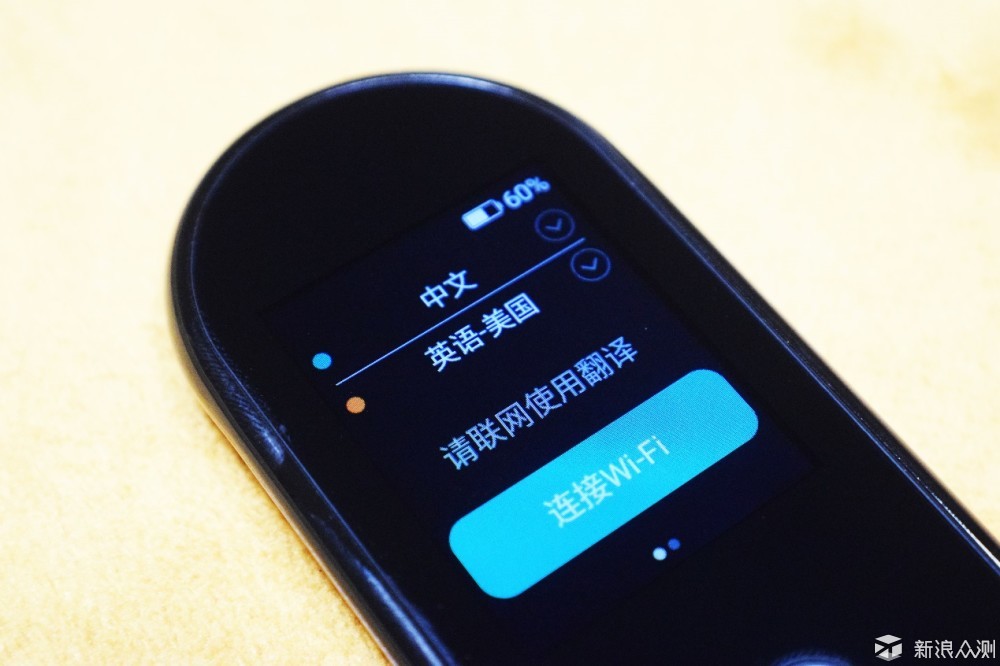 翻译机英语怎么说 32f70d984ddb4fd1b6ae1c286b668910.jpg