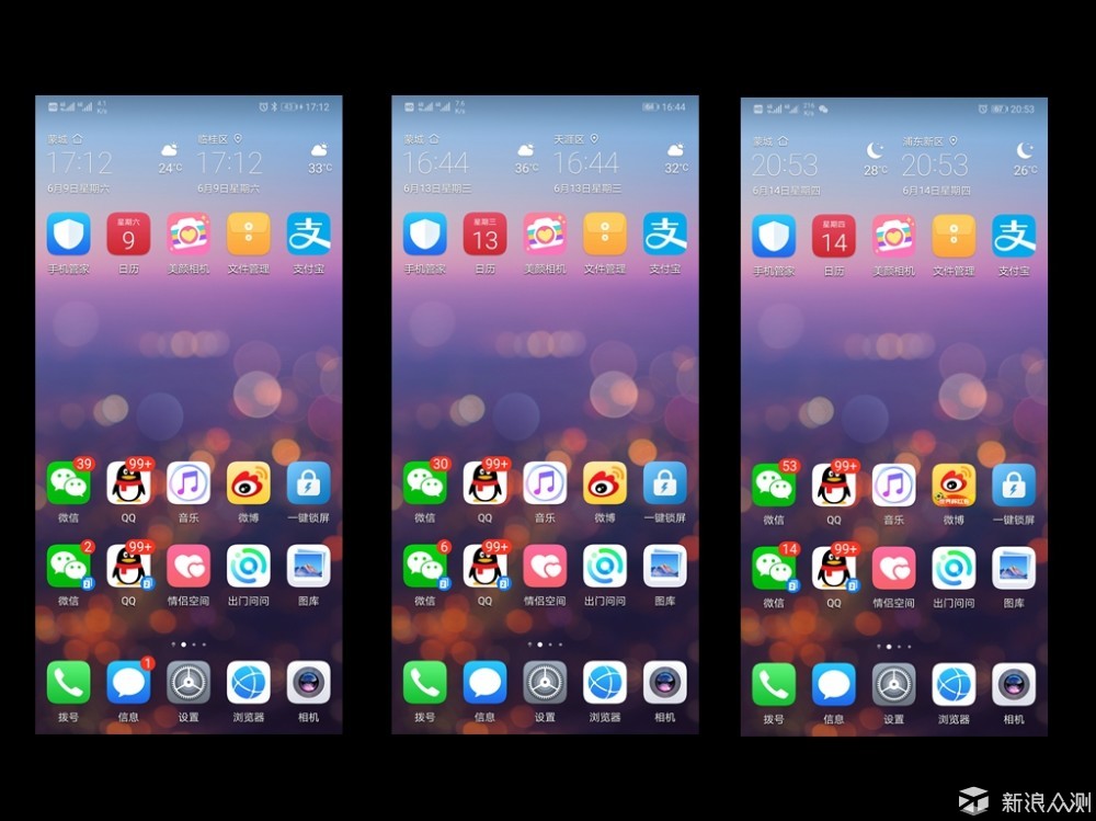 怎么在手机屏幕上显示两个天气 5f9136610d3e24d90b87dcfc491e52e9.jpg