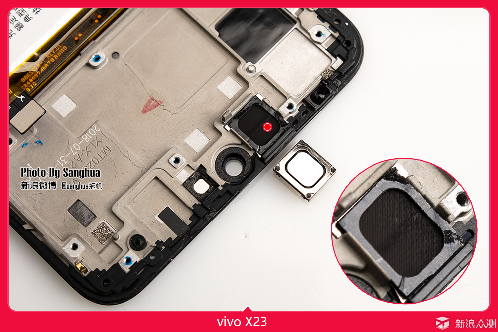 低配高价还是物有所值vivox23全方位拆机