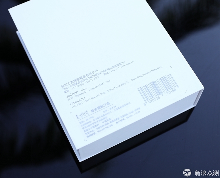 电动牙刷真的好用吗秀丽维迪声波牙刷体验