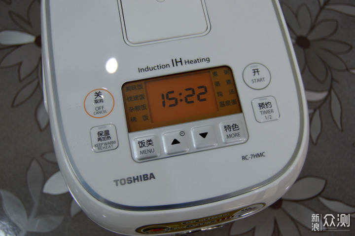 toshiba东芝ih电饭煲入手