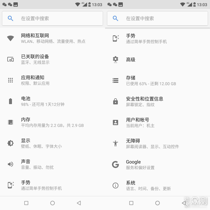 怎么去设置导航有利于SEO优化 谷歌SEO与SEM的区别
