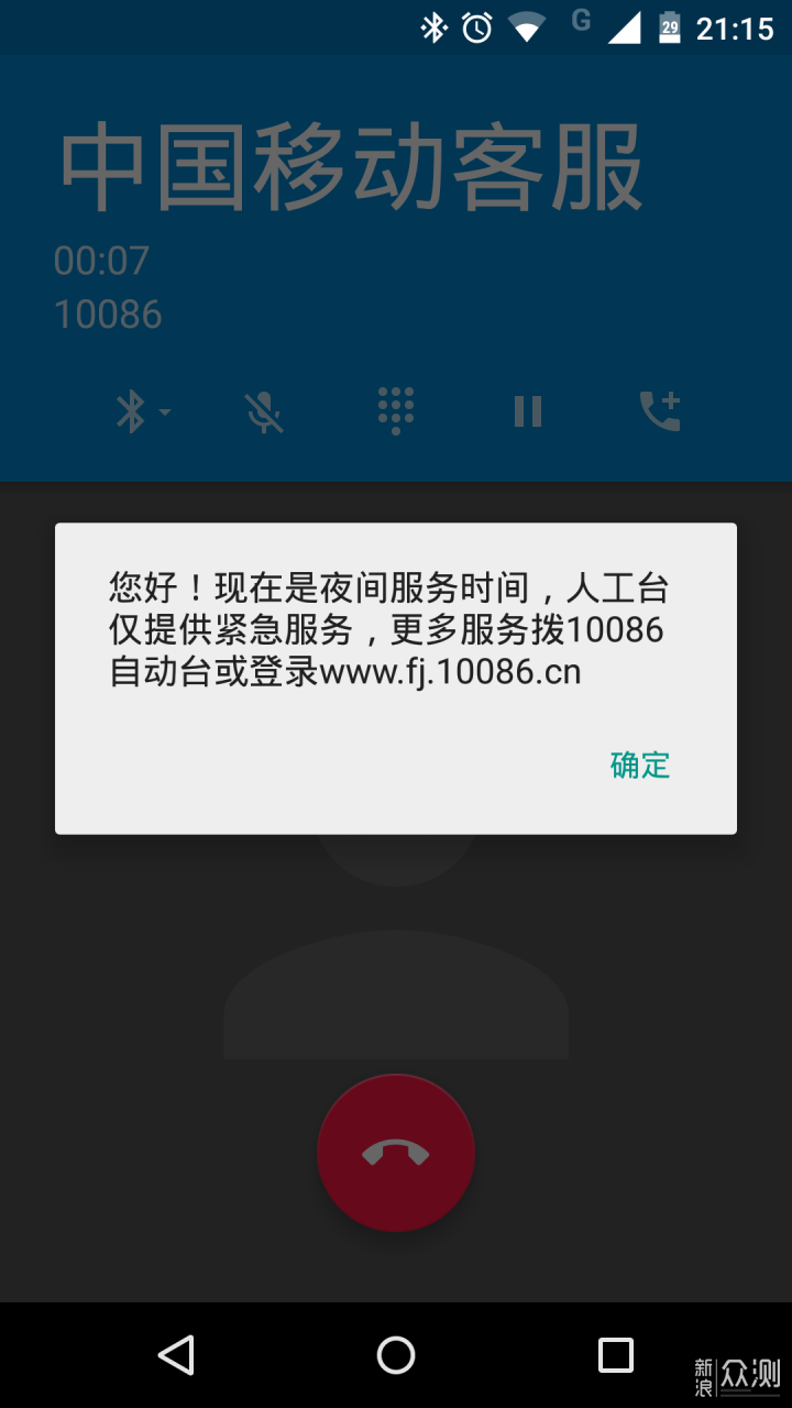 吻别伴奏二胡曲谱_吻别二胡简谱