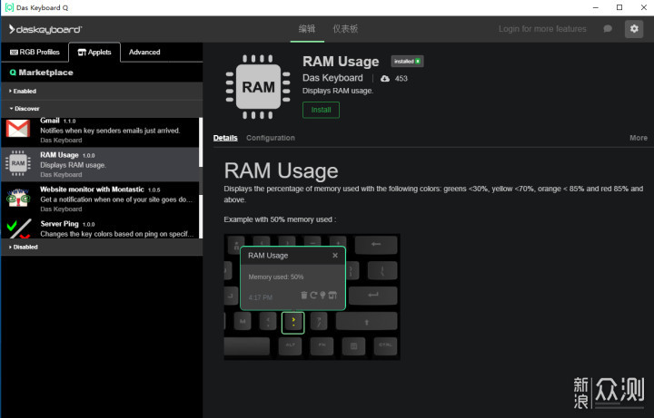 机械键盘能玩出ai 达仕q5机械键盘体验