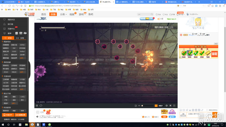 ps4模拟器哪个好用 77ba547cec7a1f3a5f718b3dfbb6691b.jpg