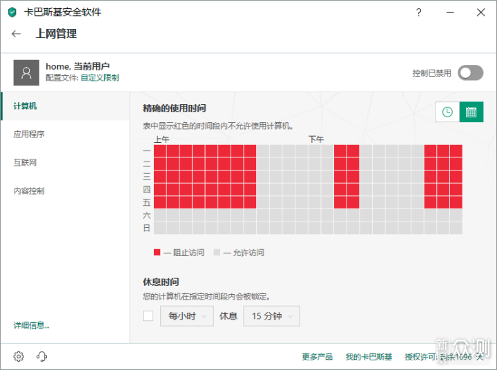 openttd人口越来越少_人口老龄化图片(3)