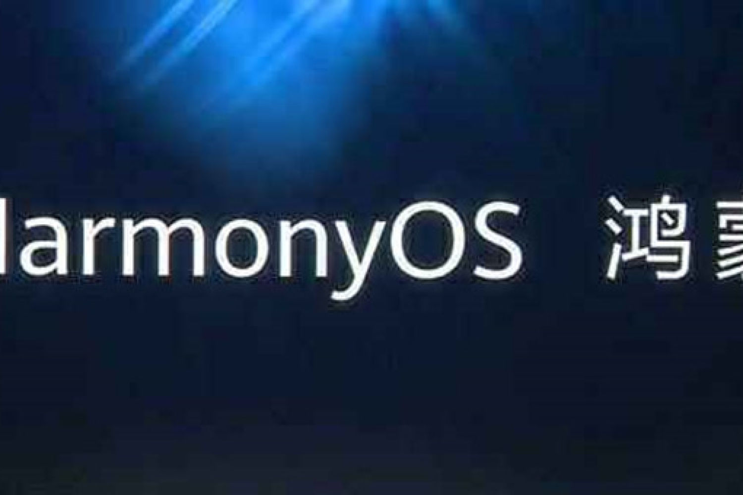 鸿蒙os面世,手机系统天下三分