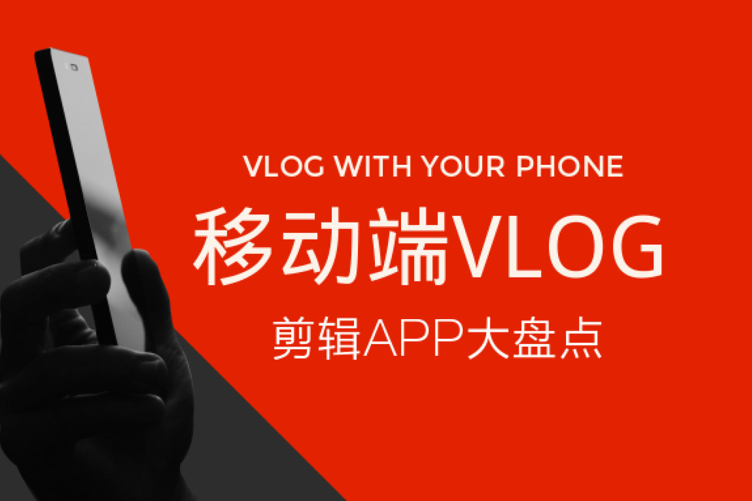 怎么在电脑上做vlog 82bc713d1f41f69779b3502a44d1d5b9.jpeg
