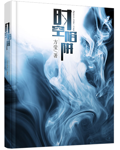 相思漓城全文阅读,相思漓城免费阅读,方莹的小说-新浪小说